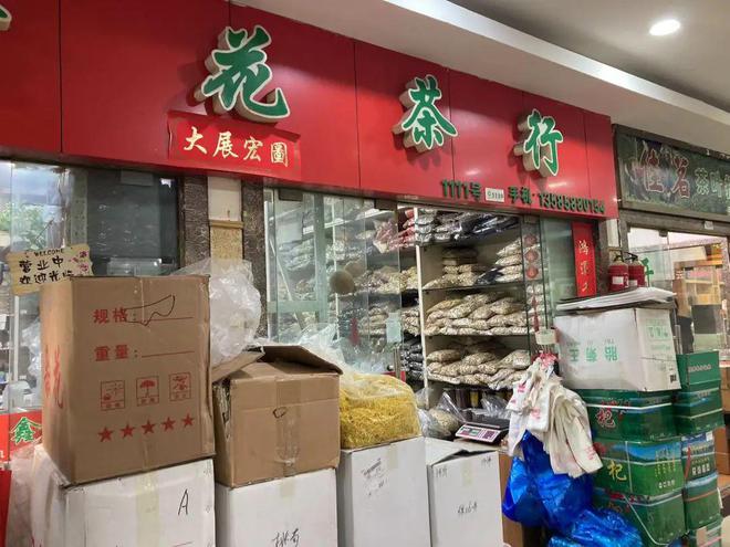 龙8long8唯一官方网站茶具的正确摆法茶叶知识十大润喉茶排行榜“阳康”之后生津