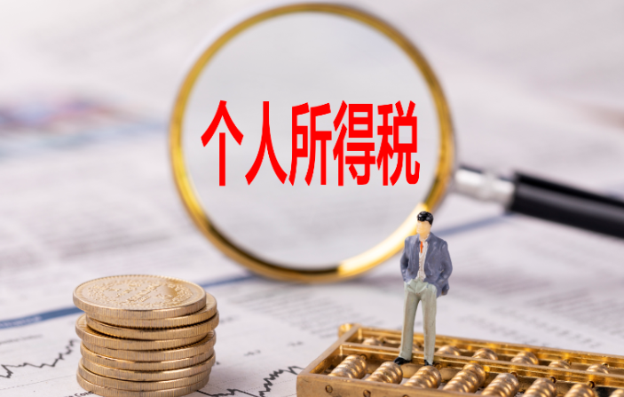 long8唯一官方网站茶具知识茶具税收分类名称税种有哪些我国现行的主要税种有哪些