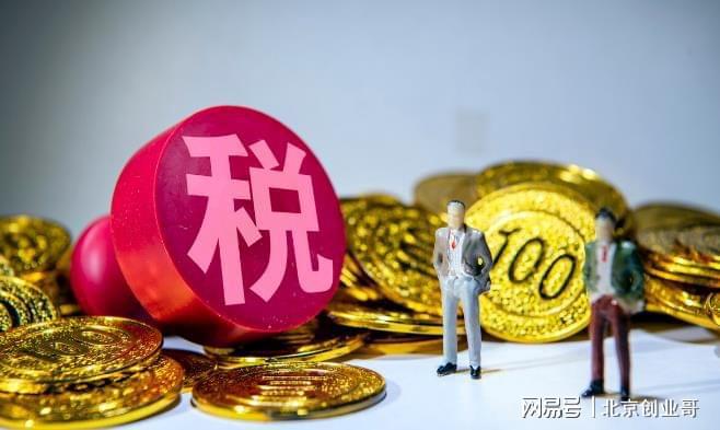 long8唯一官方网站茶具知识茶具税收分类名称我国有哪些税种？如何分类？