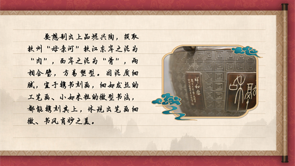 【有声手账】中国好手艺㉚：坭兴陶