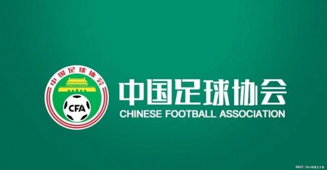 龙8long8，足协：为保障国足冲击世界杯拟申办世预赛附加赛
