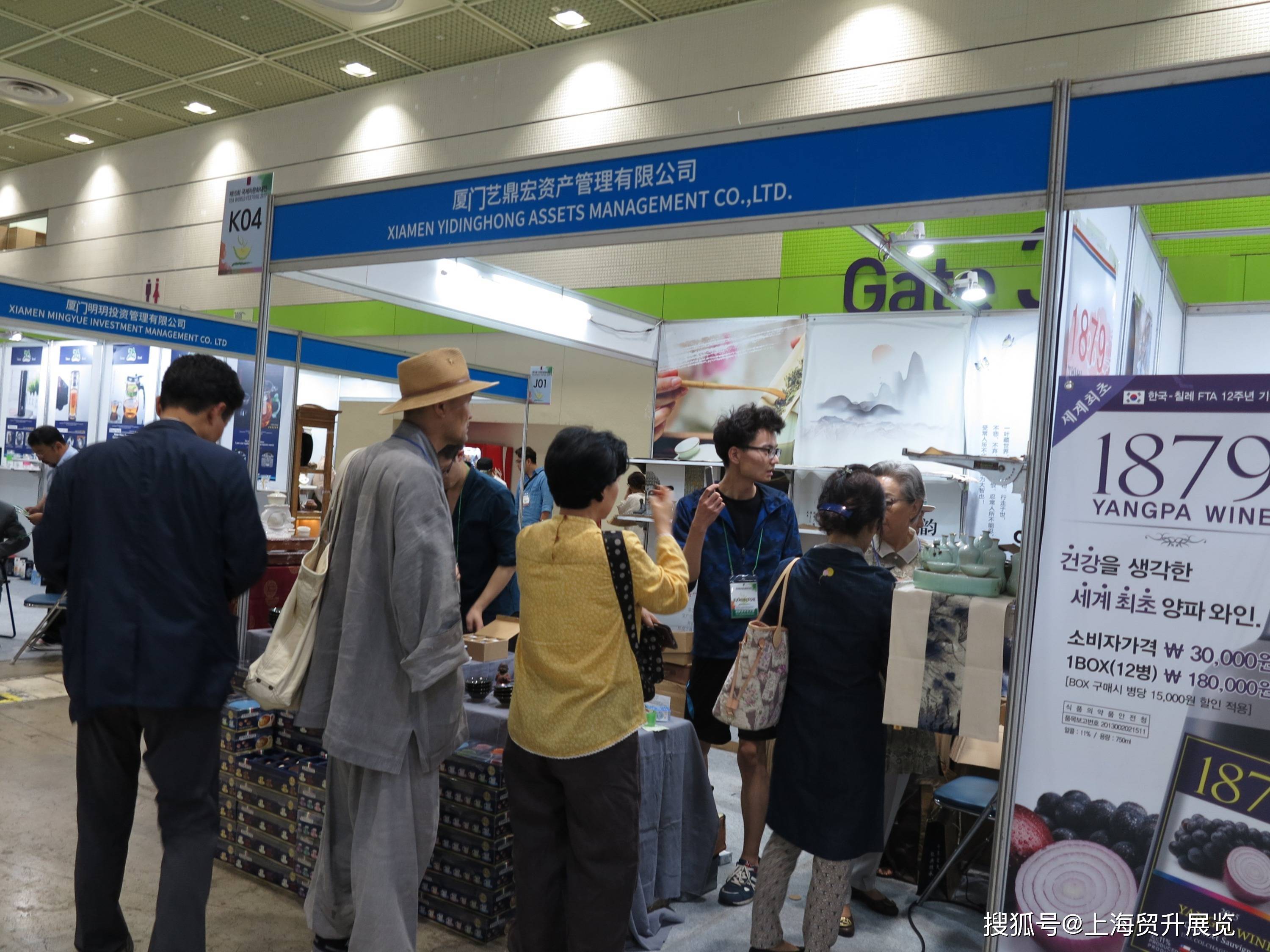 龙8long8，2025韩国首尔茶展览会Tea World Festival