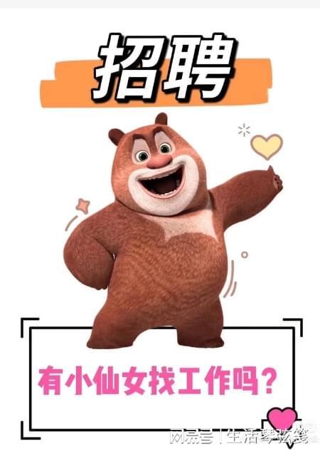 龙8long8，招募合伙制店长：共拓中医蓝海共享上市财富盛宴