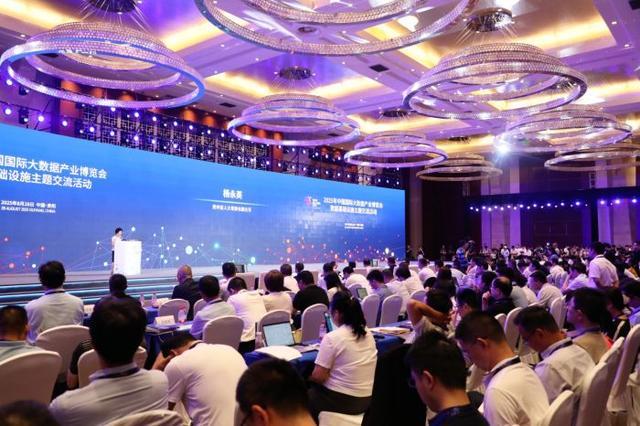 龙8long8，2025数博会数据基础设施主题交流活动举办