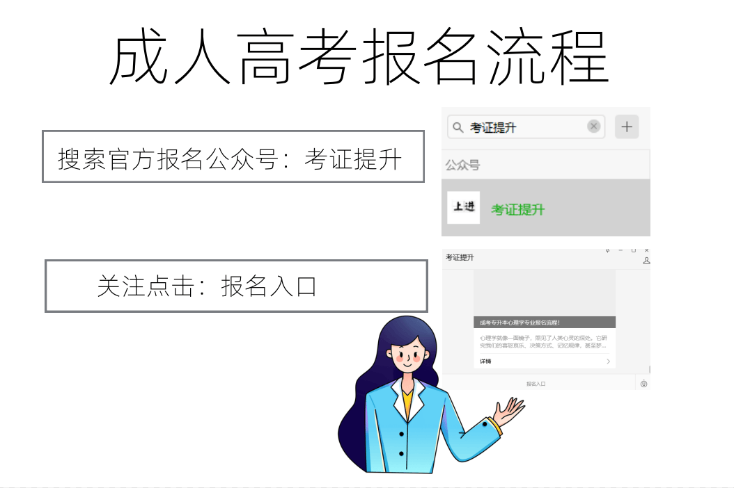 龙8long8，华南农业大学高考：茶学专业介绍及报考指南